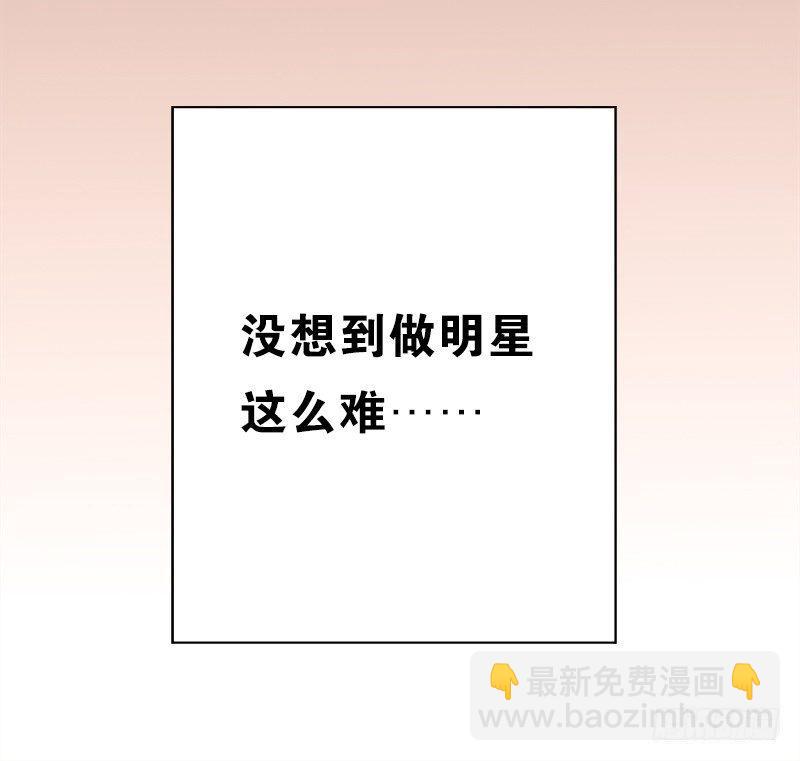 这两个男人有一腿？！(1/2)-第8话