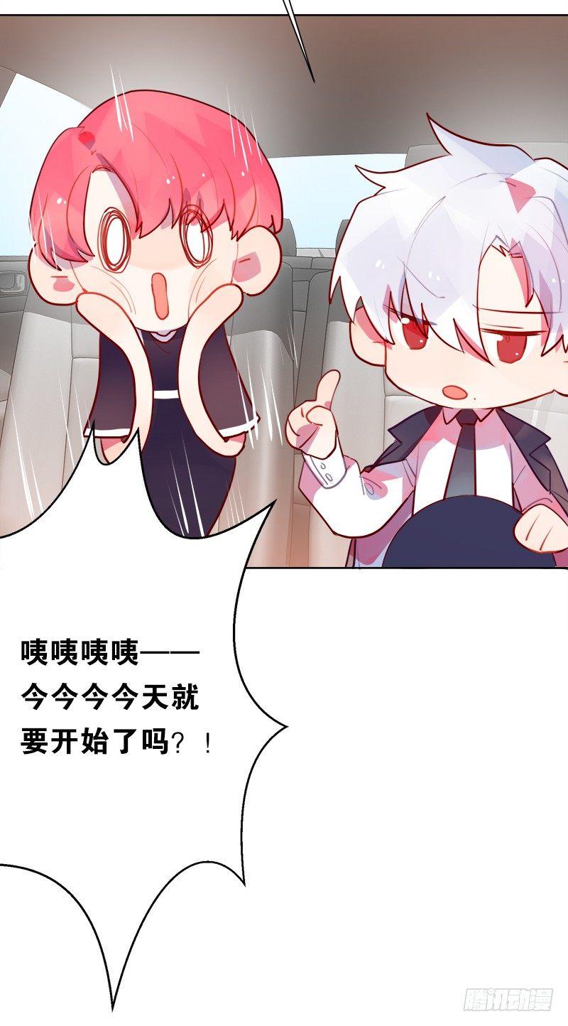 这两个男人有一腿？！(1/2)-第8话