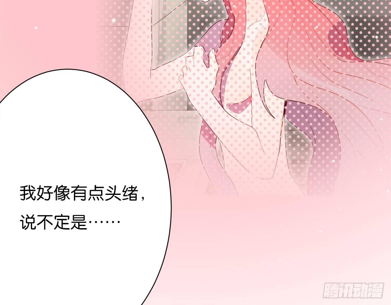 交换的秘密(1/2)-第72话