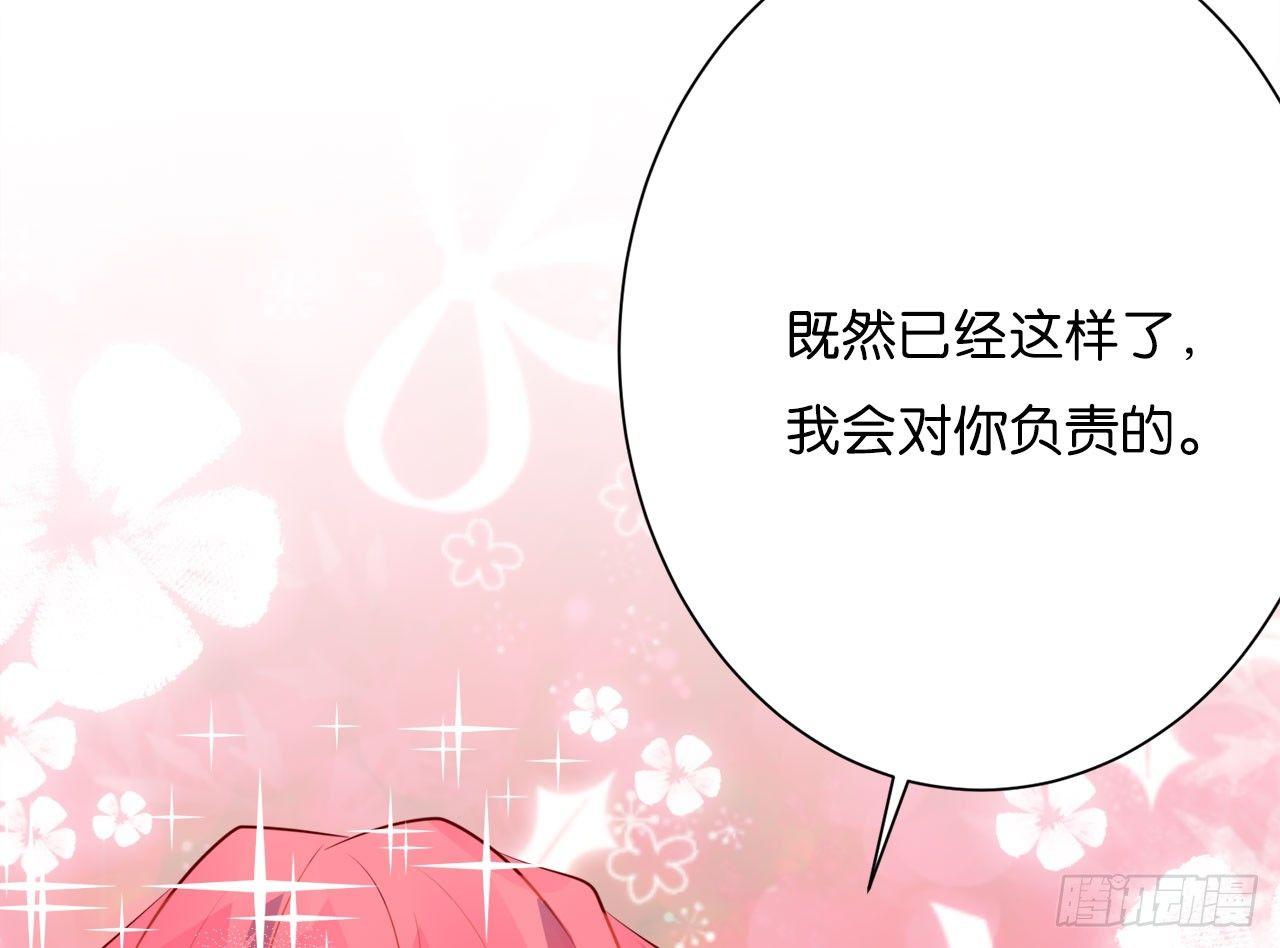 交换的秘密(1/2)-第72话