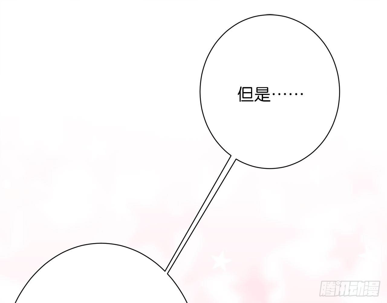 交换的秘密(1/2)-第72话