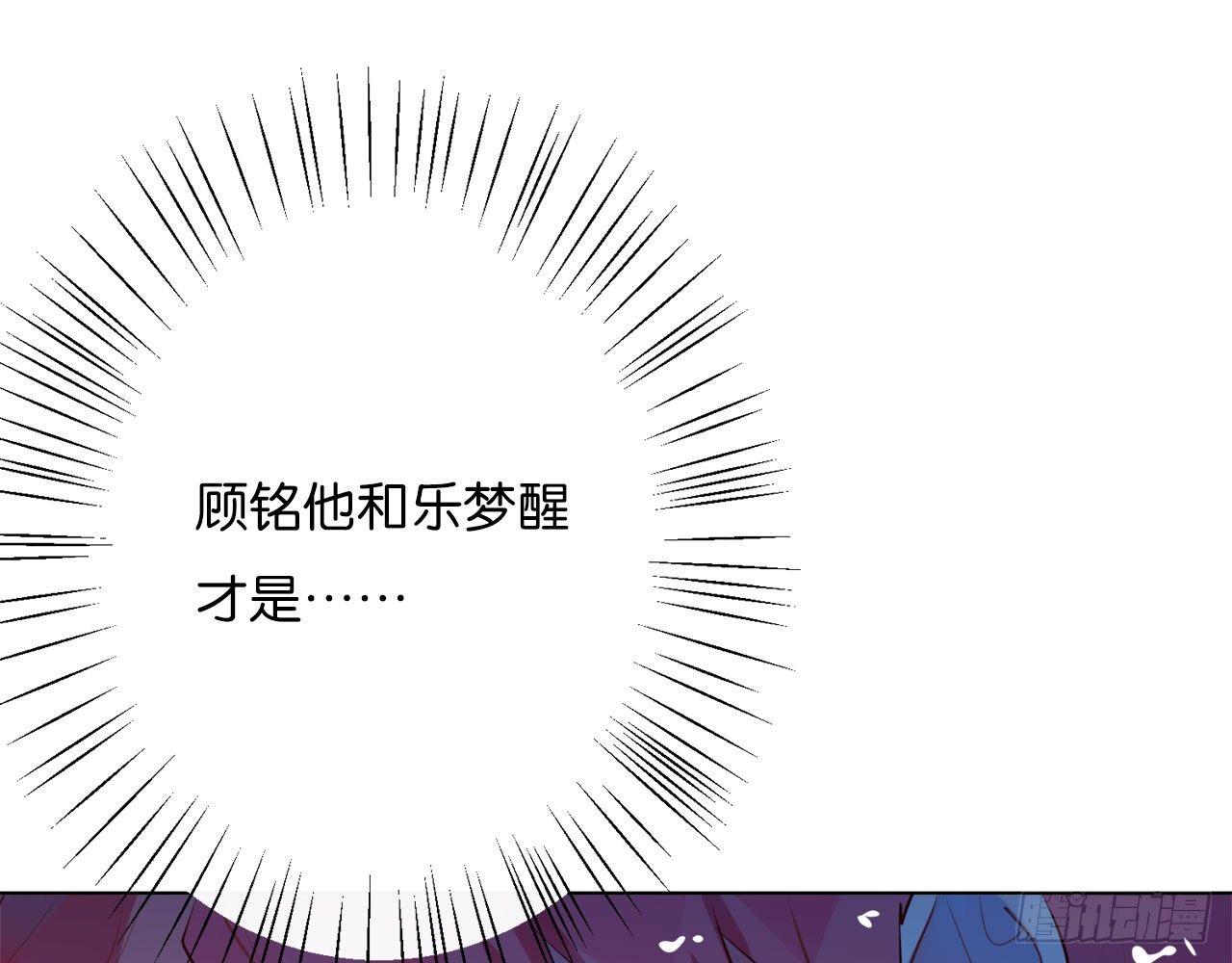 交换的秘密(1/2)-第72话