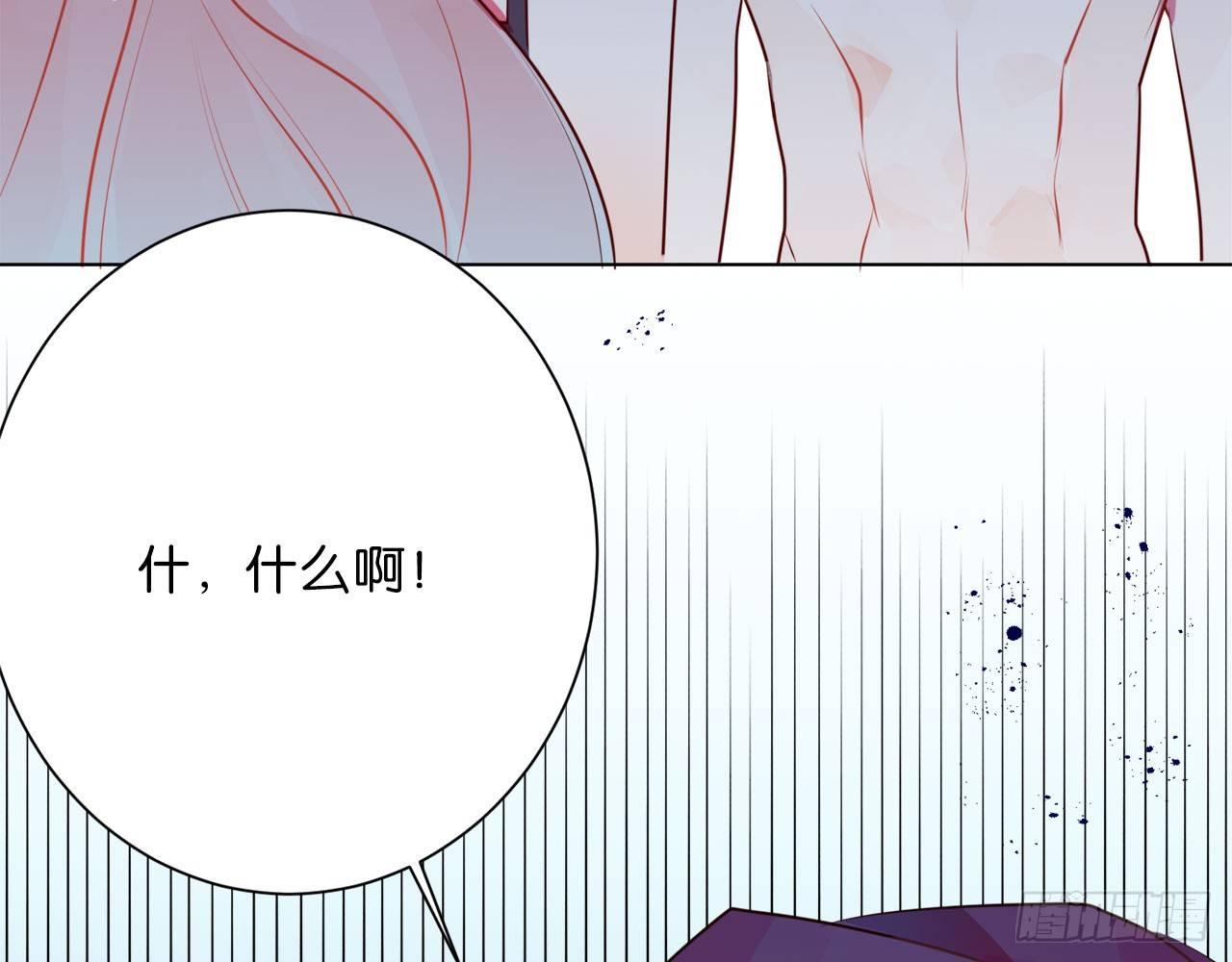交换的秘密(1/2)-第72话