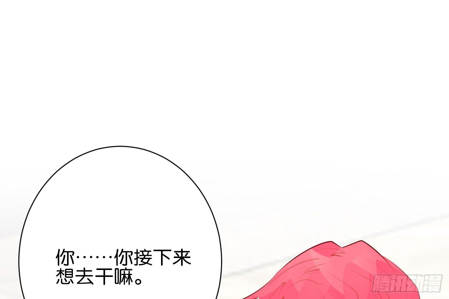 与你相爱的瞬间(1/3)-第74话