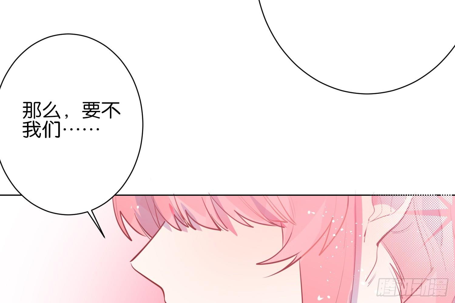 与你相爱的瞬间(1/3)-第74话