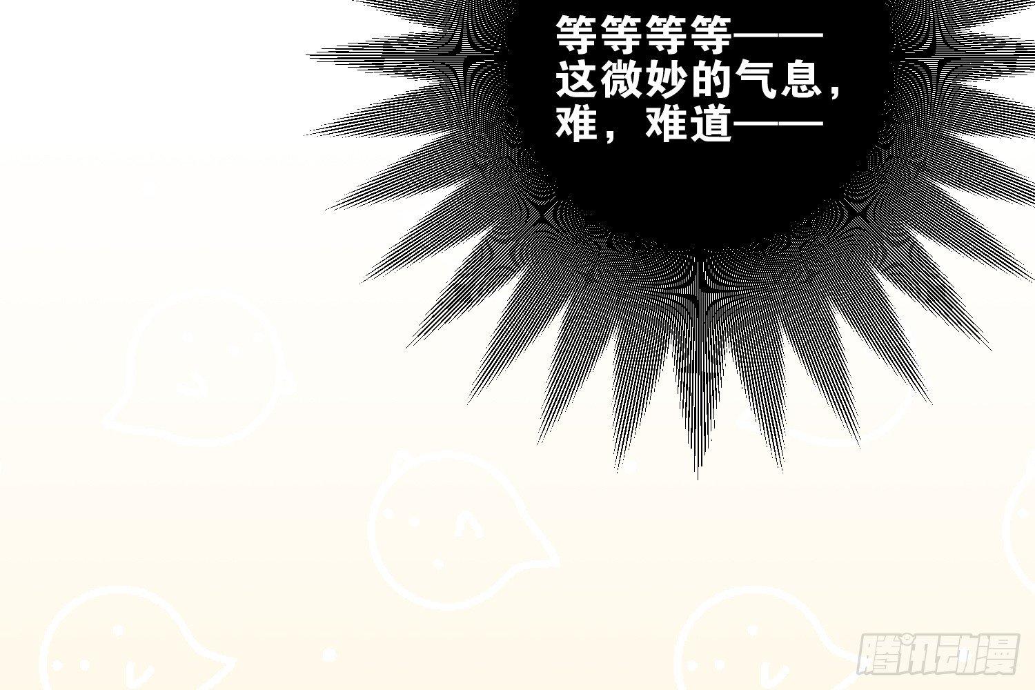 与你相爱的瞬间(1/3)-第74话