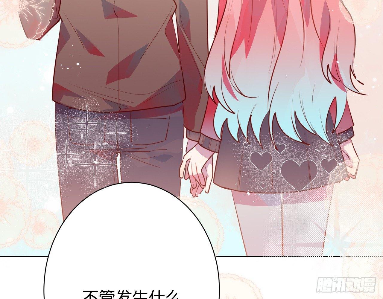 不管发生什么，和你一起面对（(1/2)-第76话