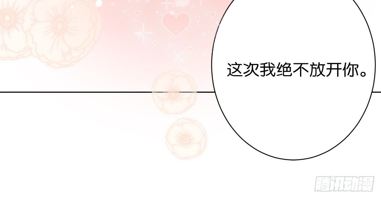 不管发生什么，和你一起面对（(1/2)-第76话