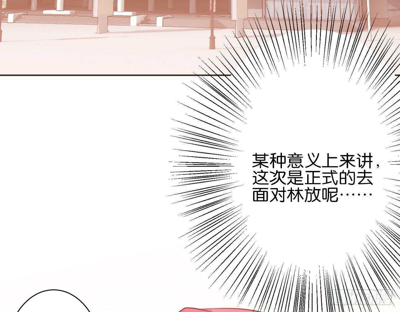 不管发生什么，和你一起面对（(1/2)-第76话