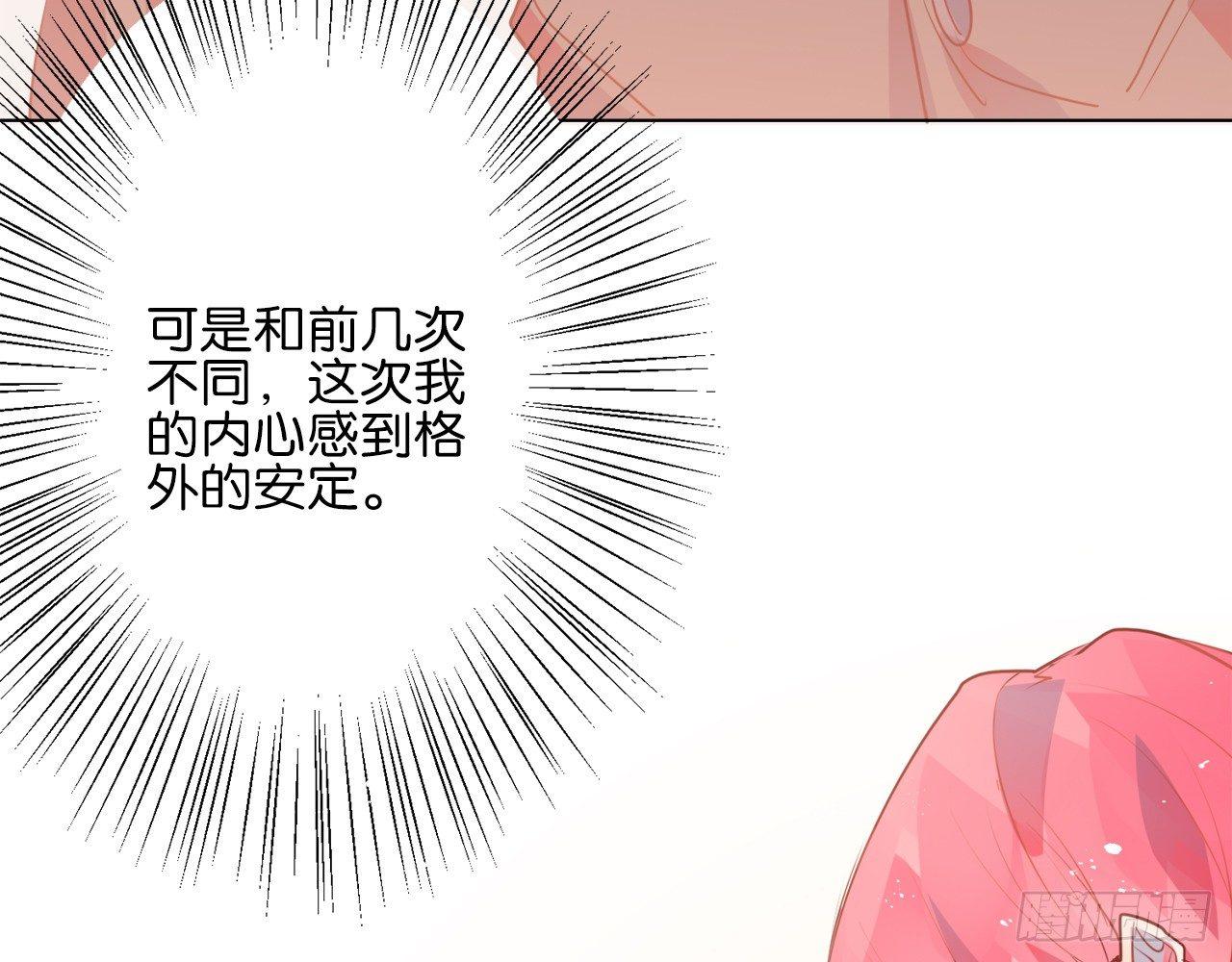 不管发生什么，和你一起面对（(1/2)-第76话