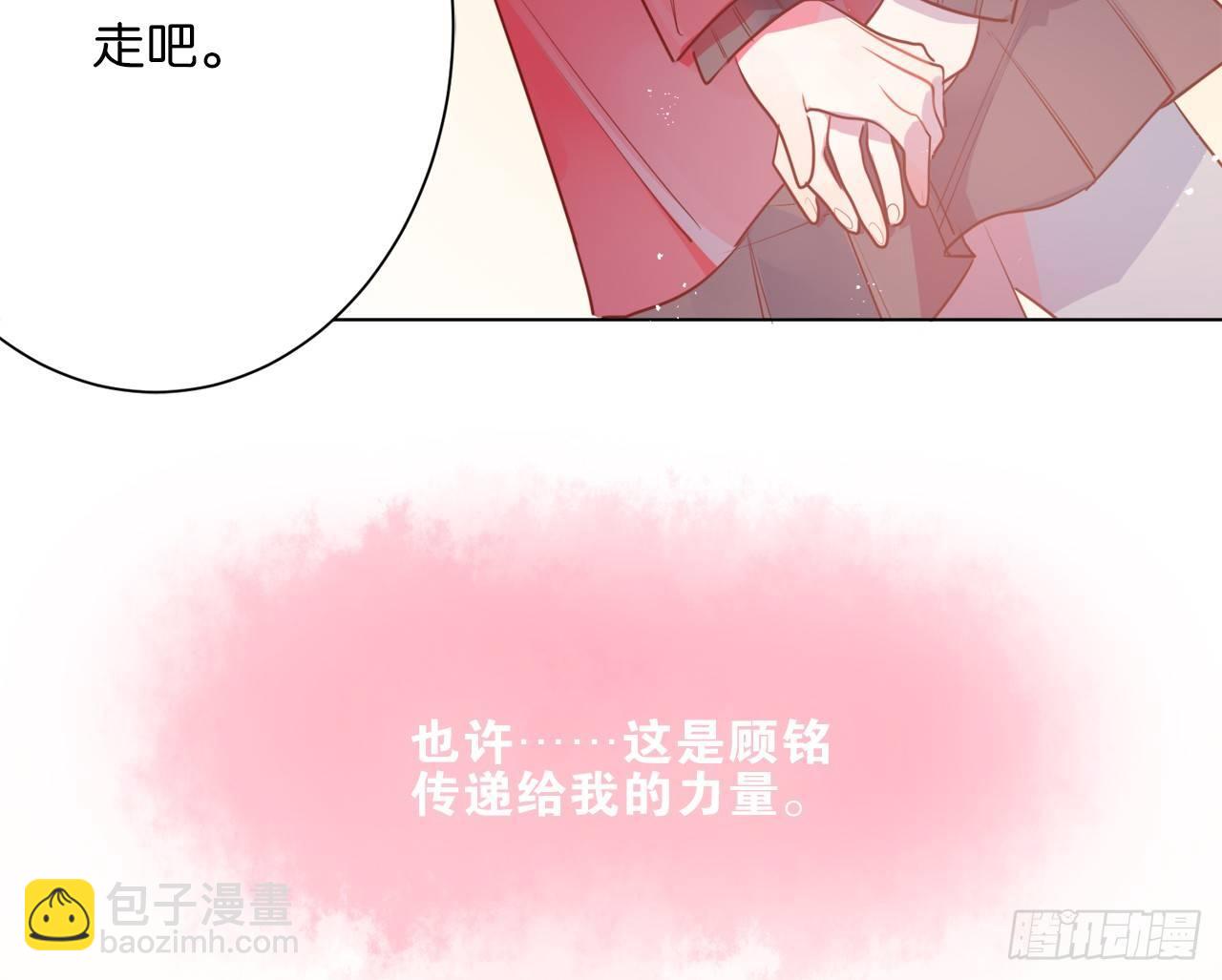 不管发生什么，和你一起面对（(1/2)-第76话
