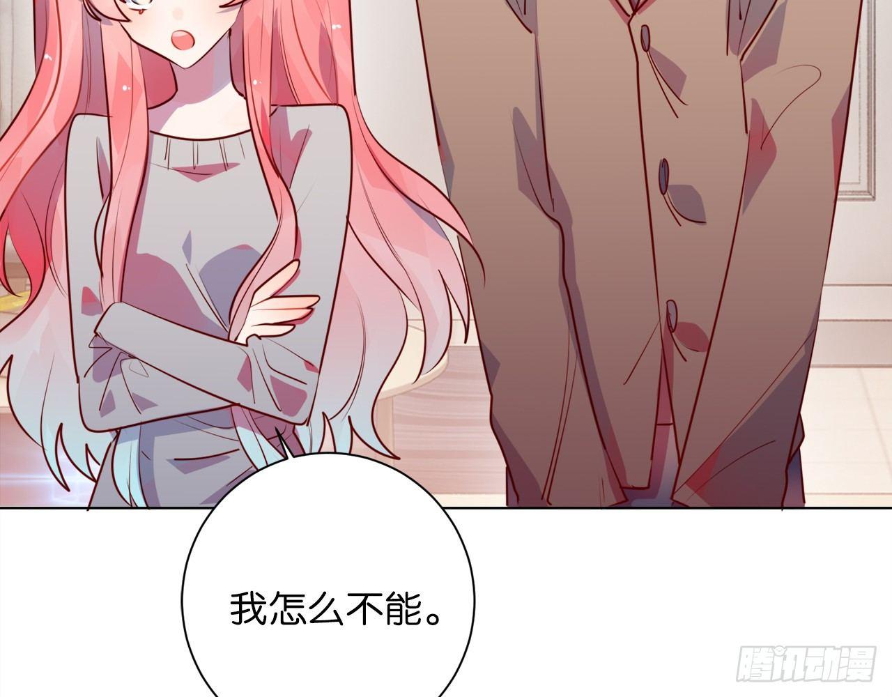 不管发生什么，和你一起面对（(1/2)-第76话
