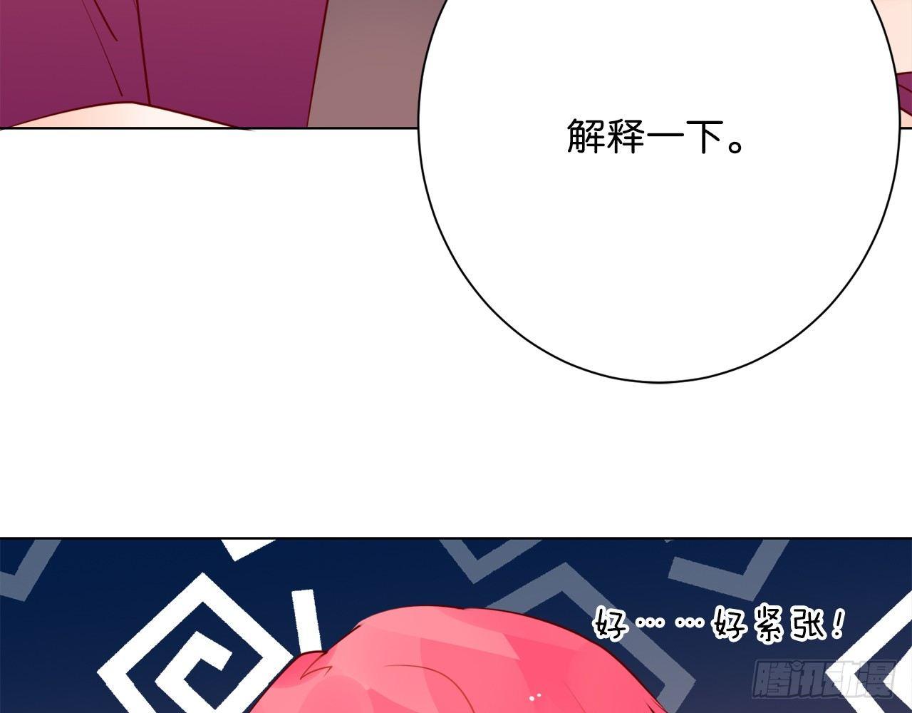 不管发生什么，和你一起面对（(1/2)-第76话