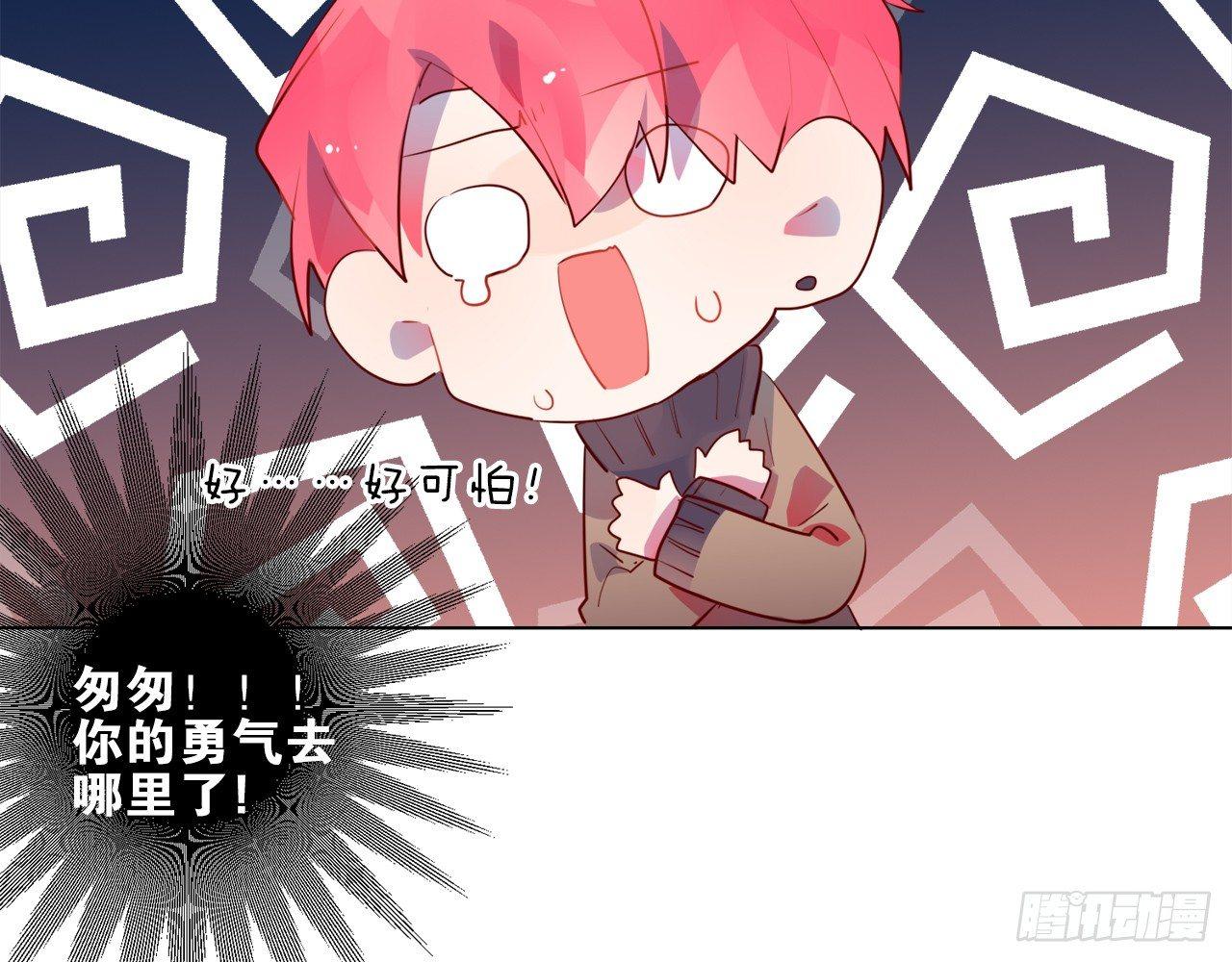 不管发生什么，和你一起面对（(1/2)-第76话