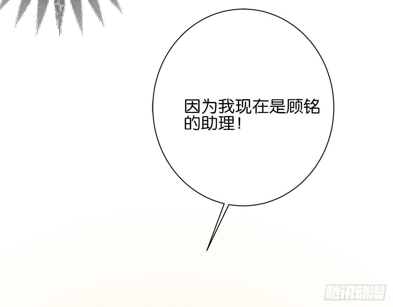 不管发生什么，和你一起面对（(1/2)-第76话