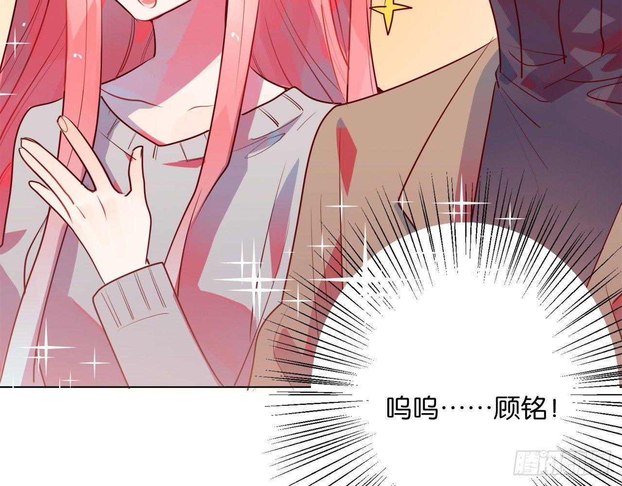 不管发生什么，和你一起面对（(1/2)-第76话