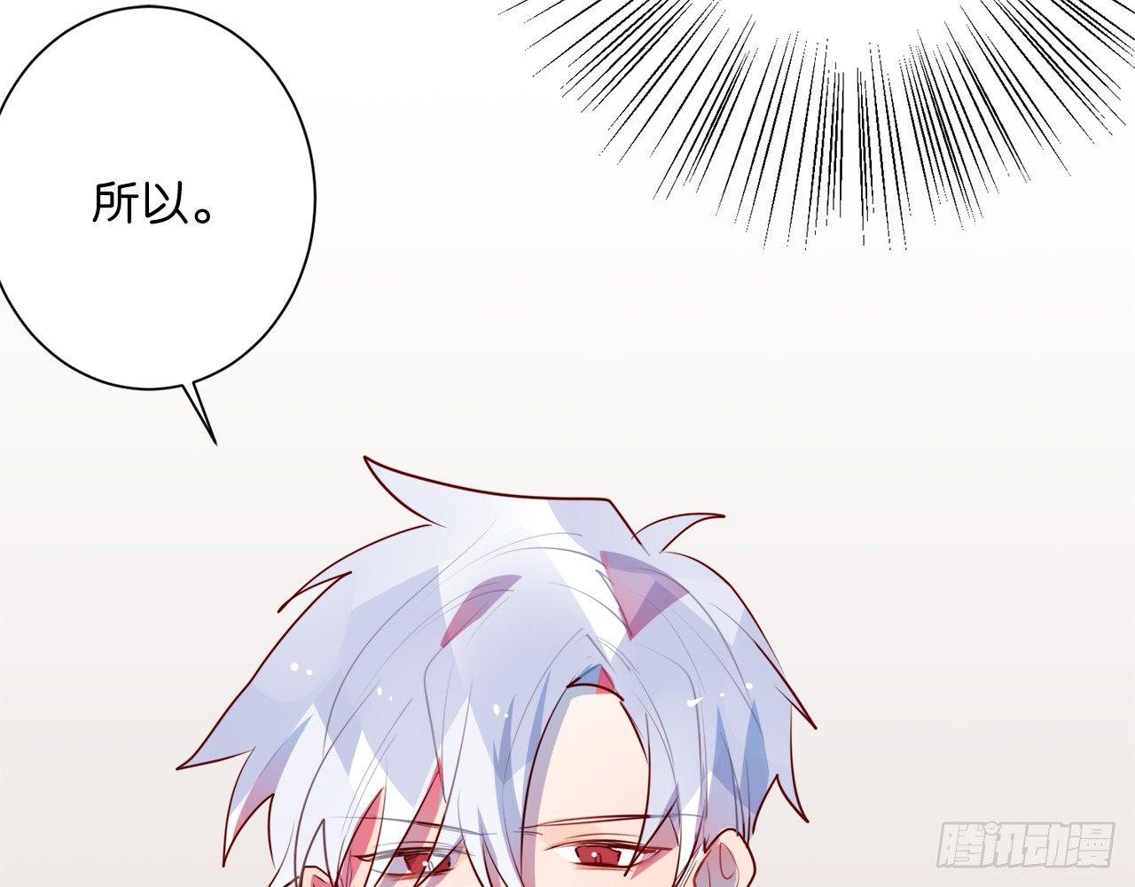 不管发生什么，和你一起面对（(1/2)-第76话