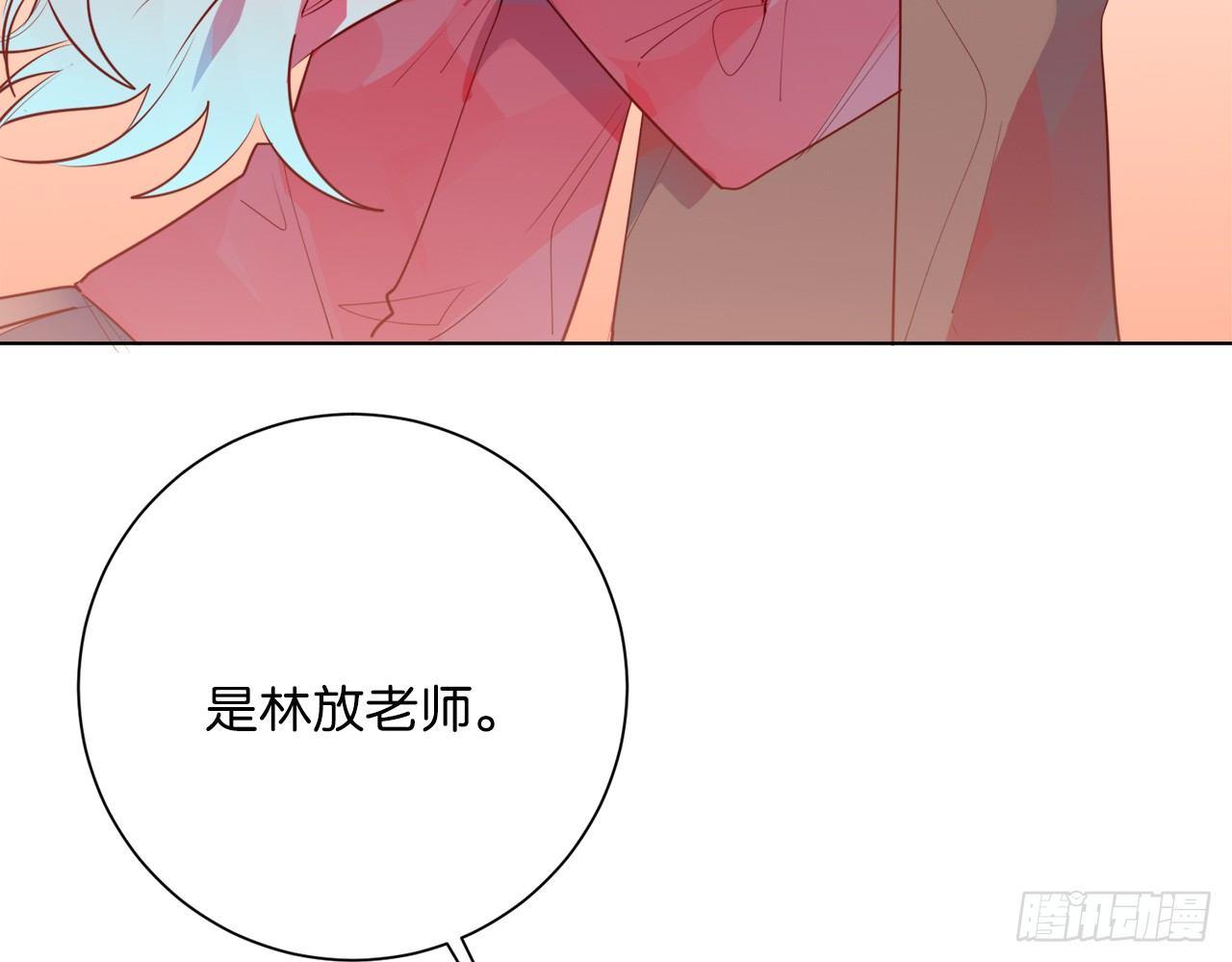 不管发生什么，和你一起面对（(1/2)-第76话