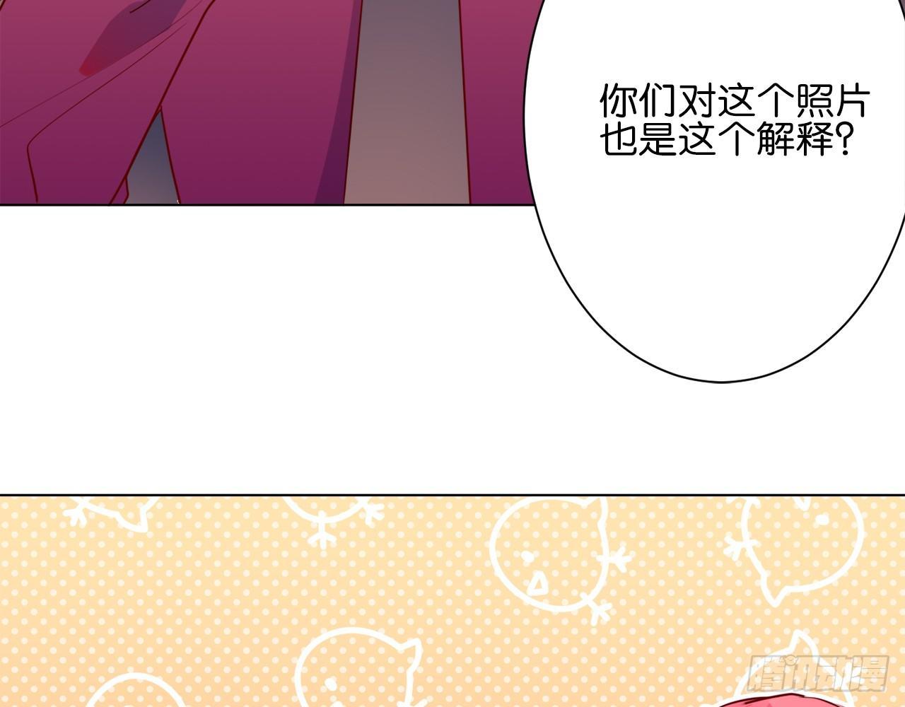 不管发生什么，和你一起面对（(1/2)-第76话