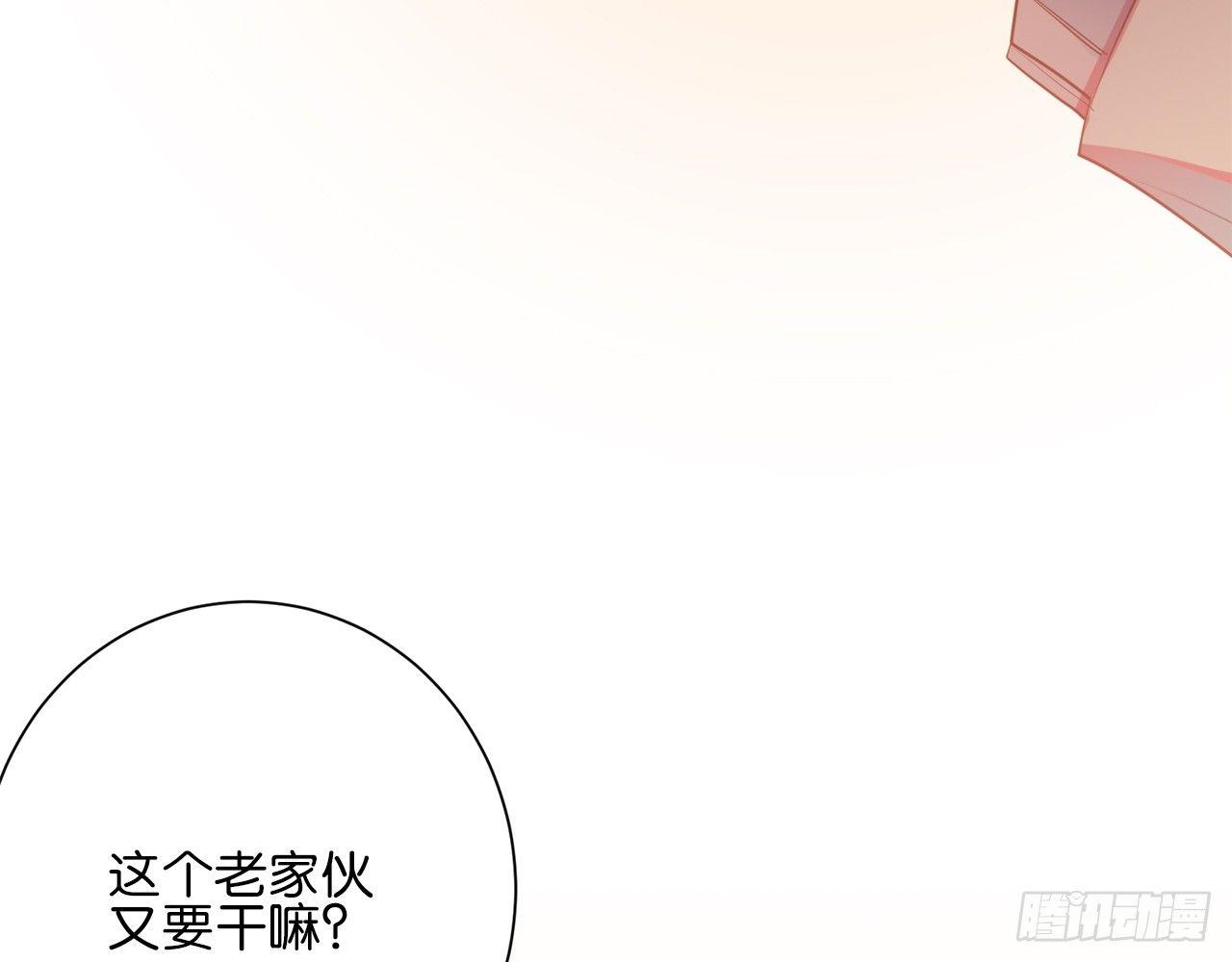 不管发生什么，和你一起面对（(1/2)-第76话