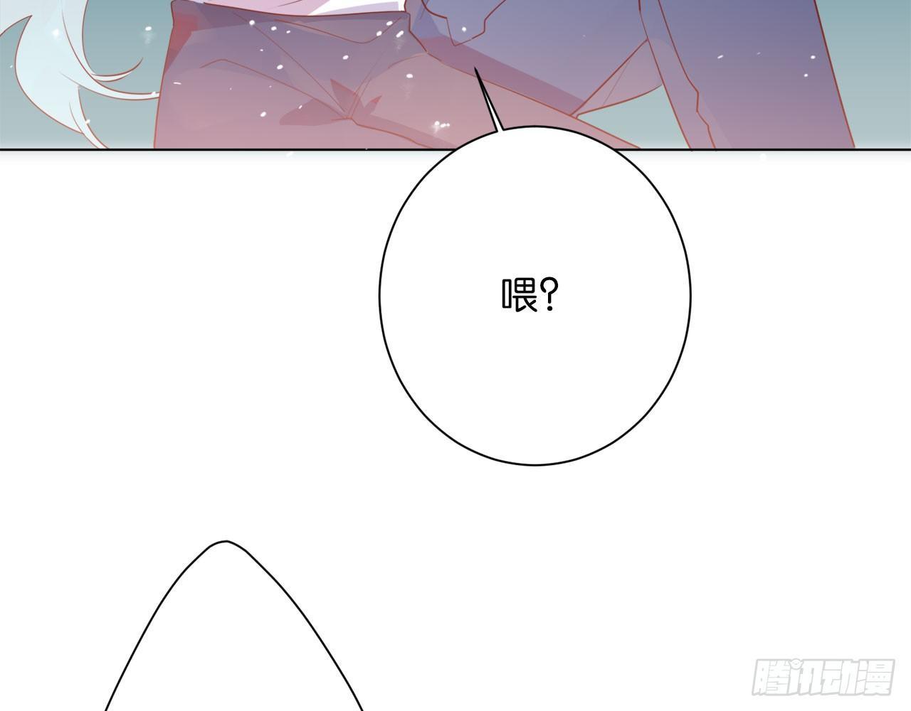 她当你是饭票(1/3)-第78话