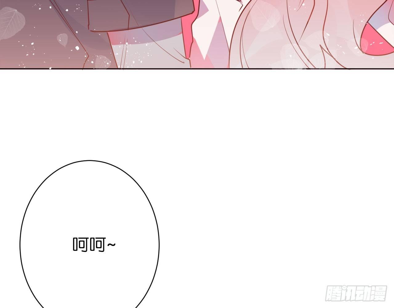 她当你是饭票(1/3)-第78话