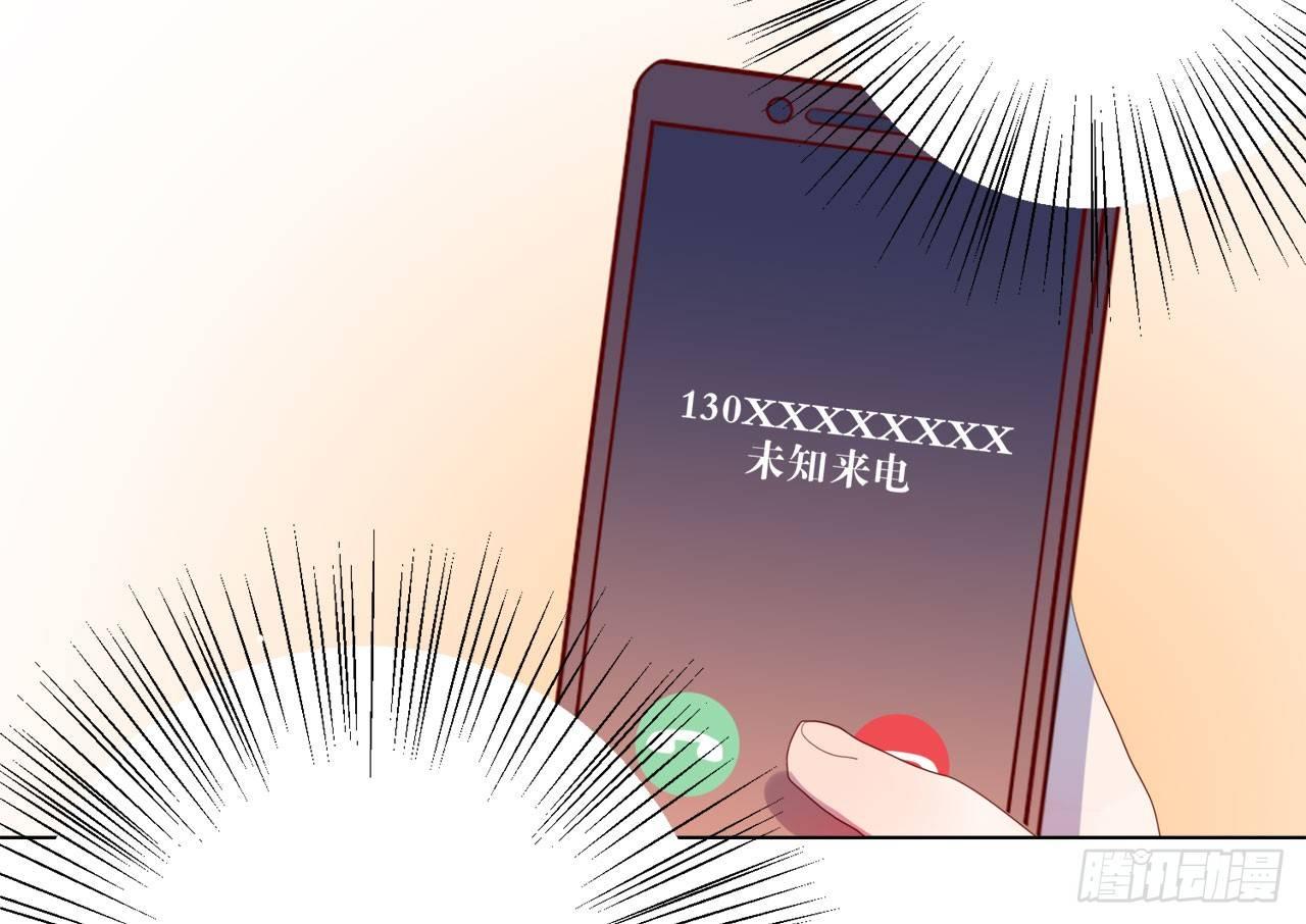 她当你是饭票(1/3)-第78话