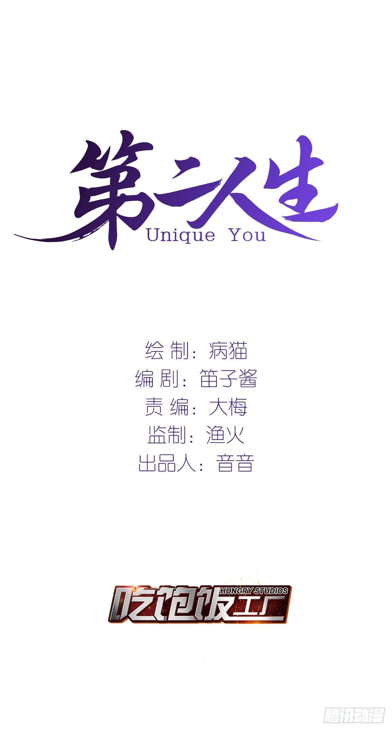 要被捉奸在床了？（下）(1/2)-第80话