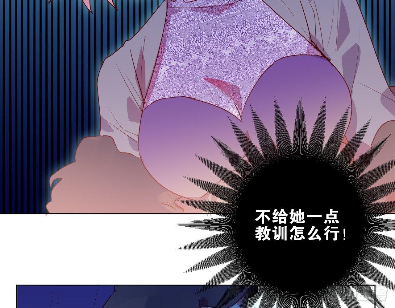 要被捉奸在床了？（下）(1/2)-第80话