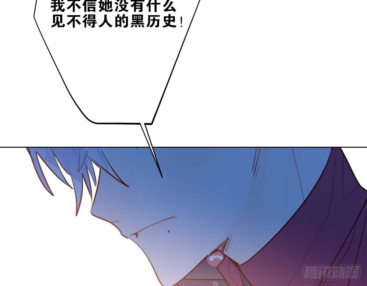 要被捉奸在床了？（下）(1/2)-第80话