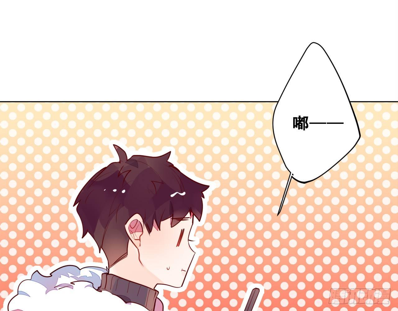 要被捉奸在床了？（下）(1/2)-第80话