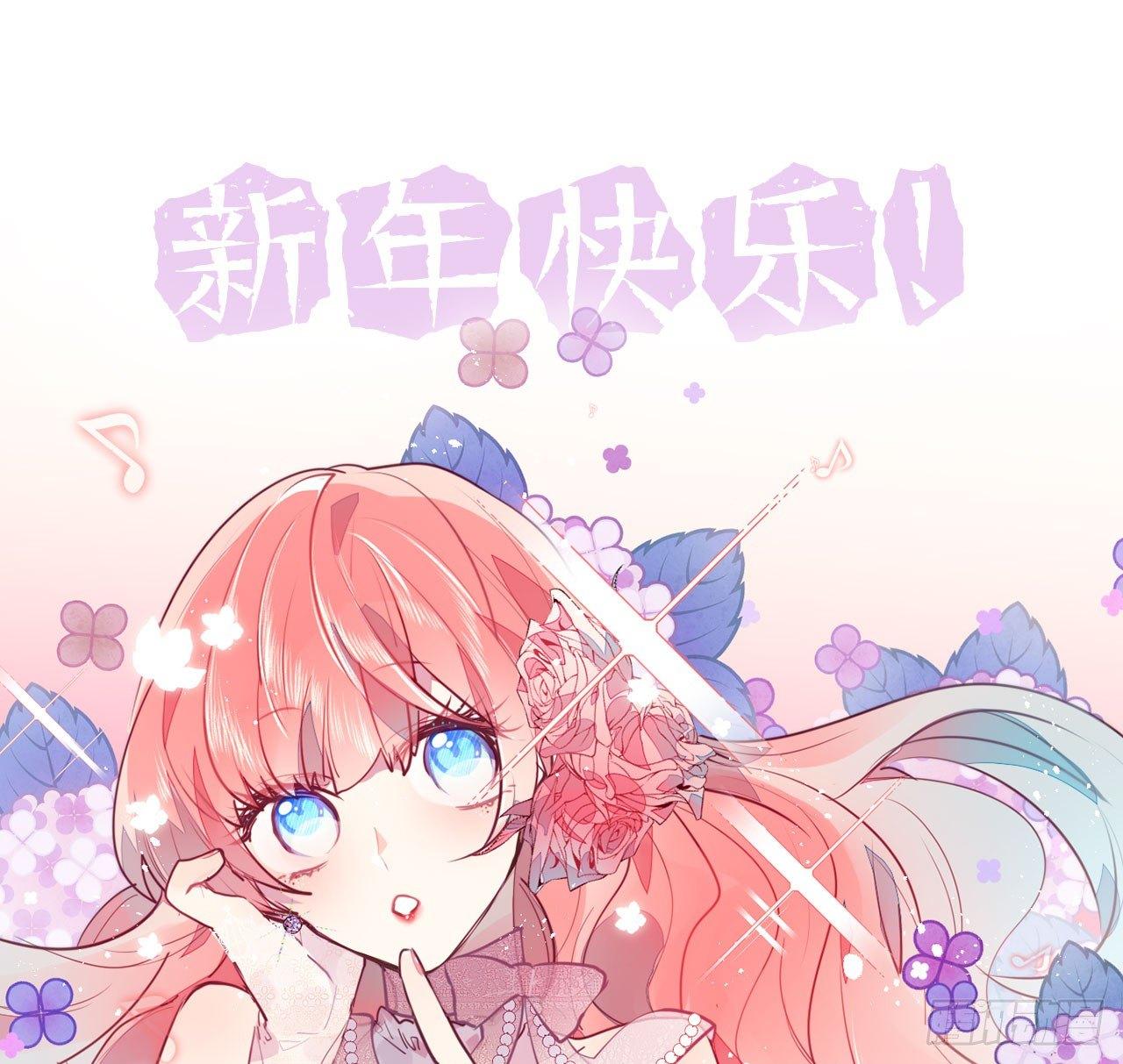 你到底是谁（上）(1/2)-第82话