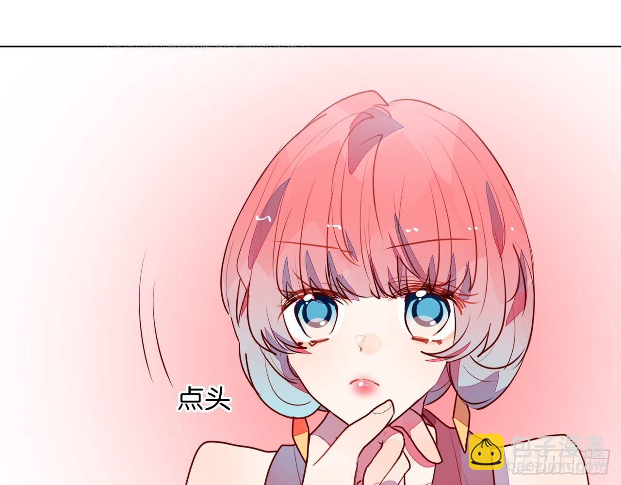 你到底是谁（上）(1/2)-第82话
