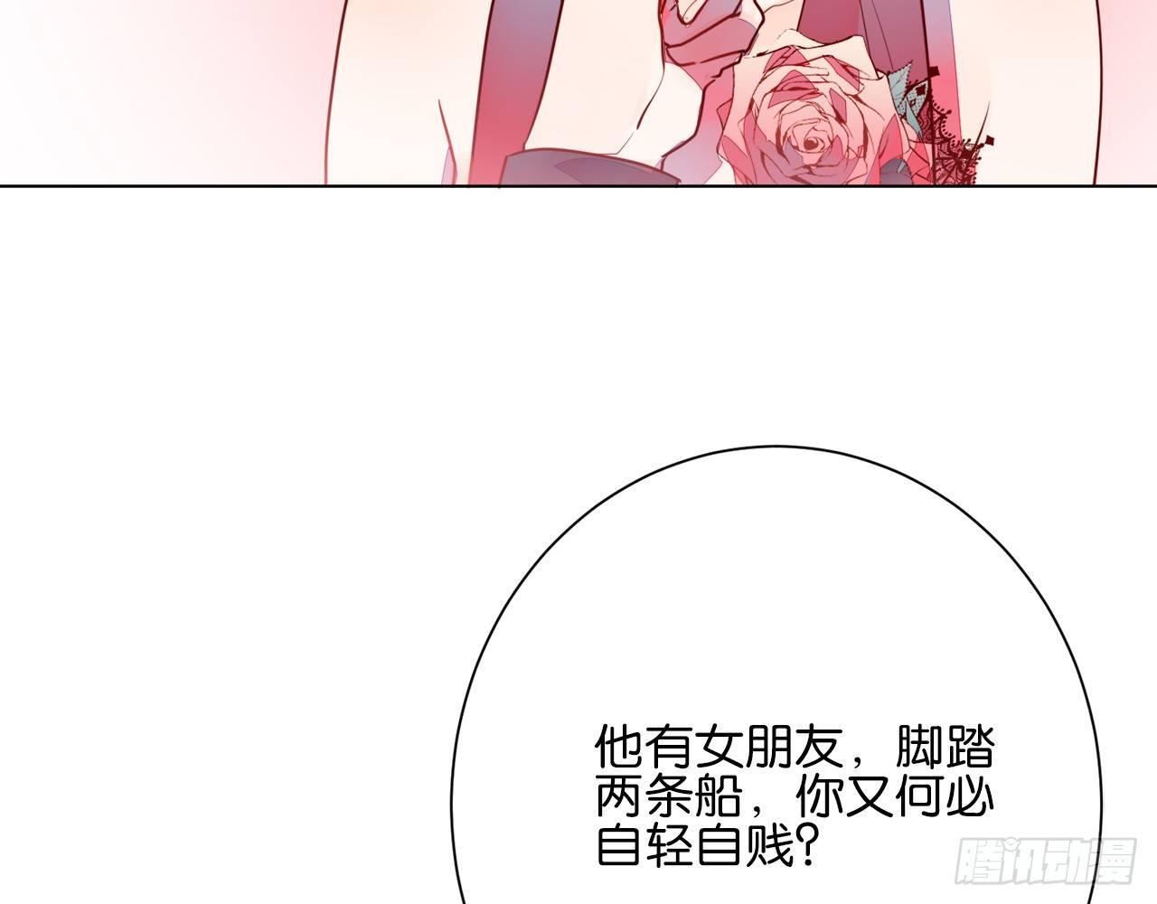 你到底是谁（上）(1/2)-第82话