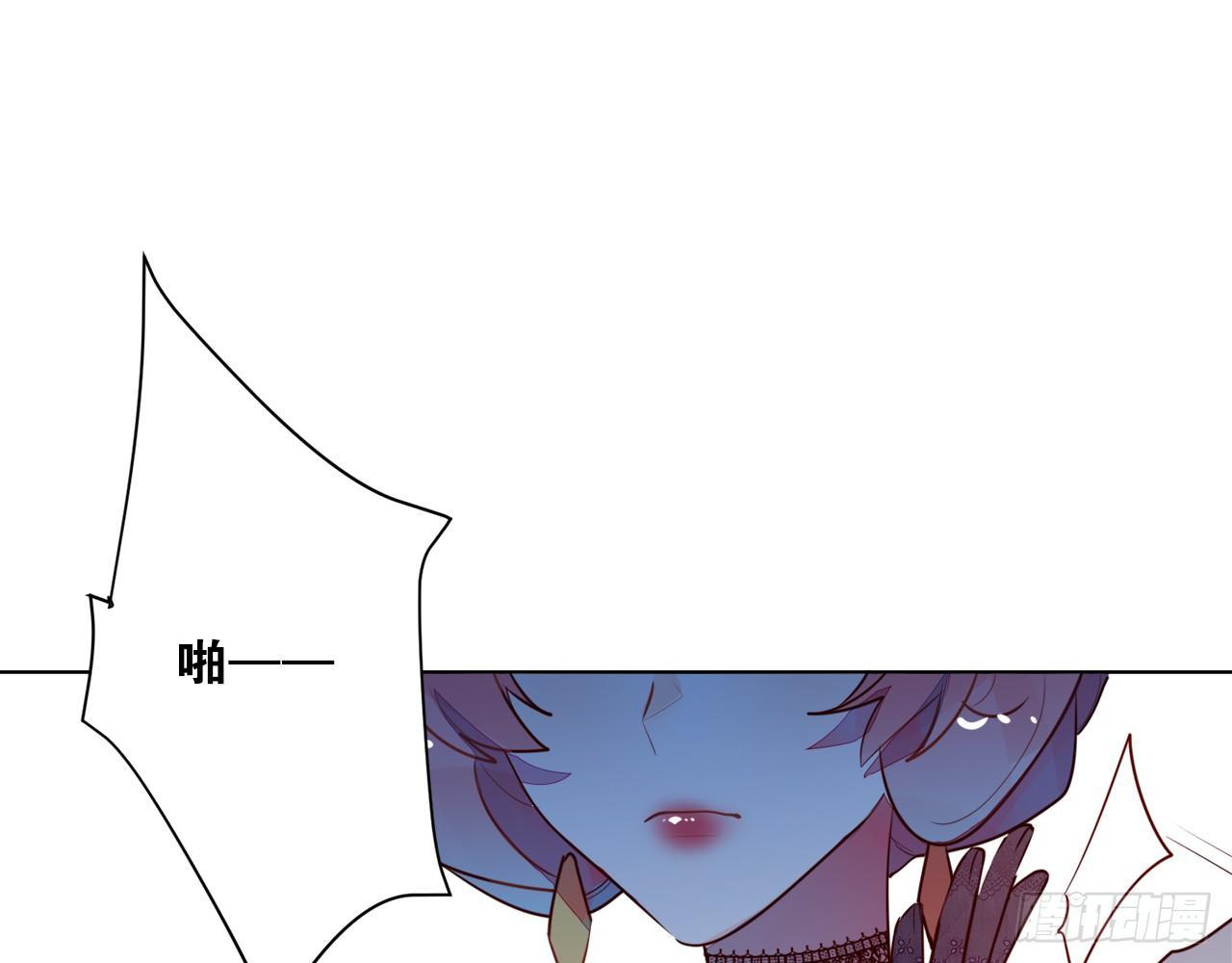 你到底是谁（上）(1/2)-第82话