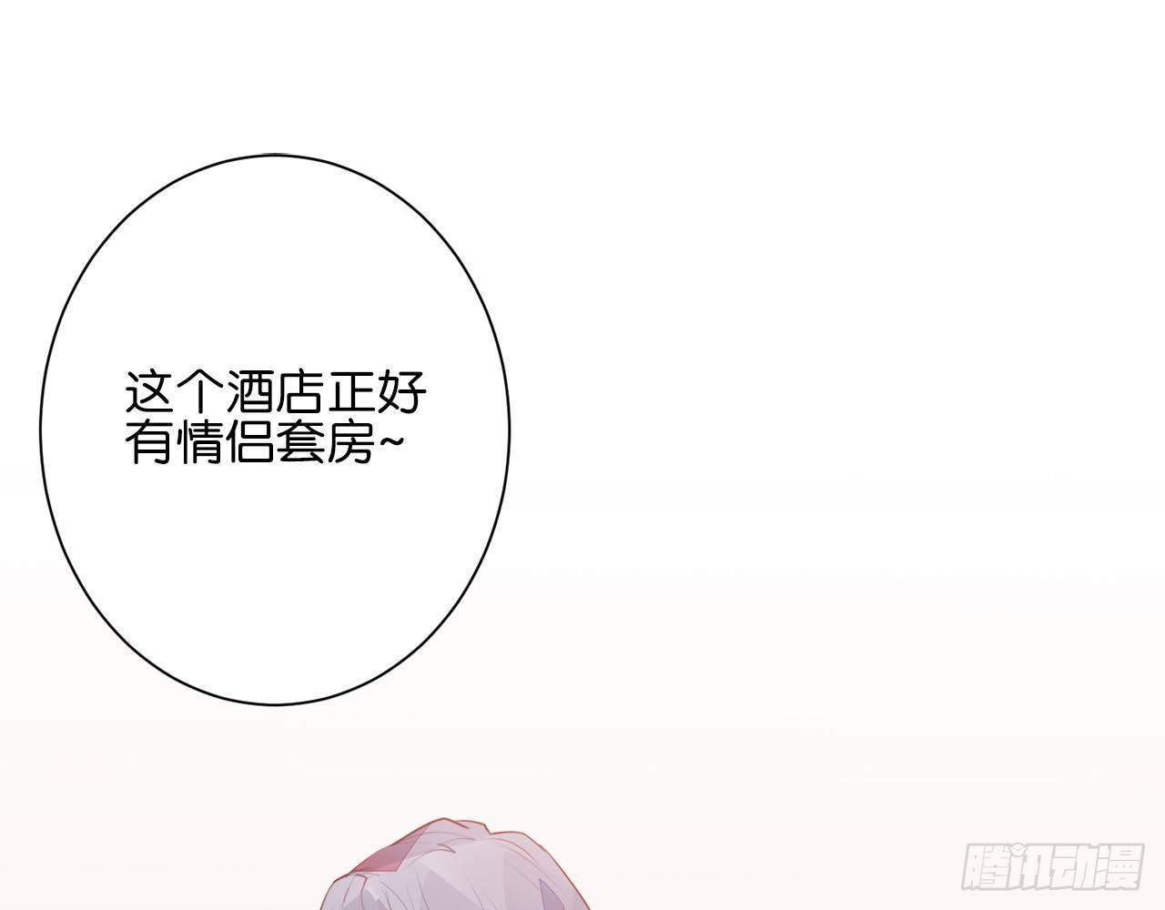 你到底是谁（上）(1/2)-第82话