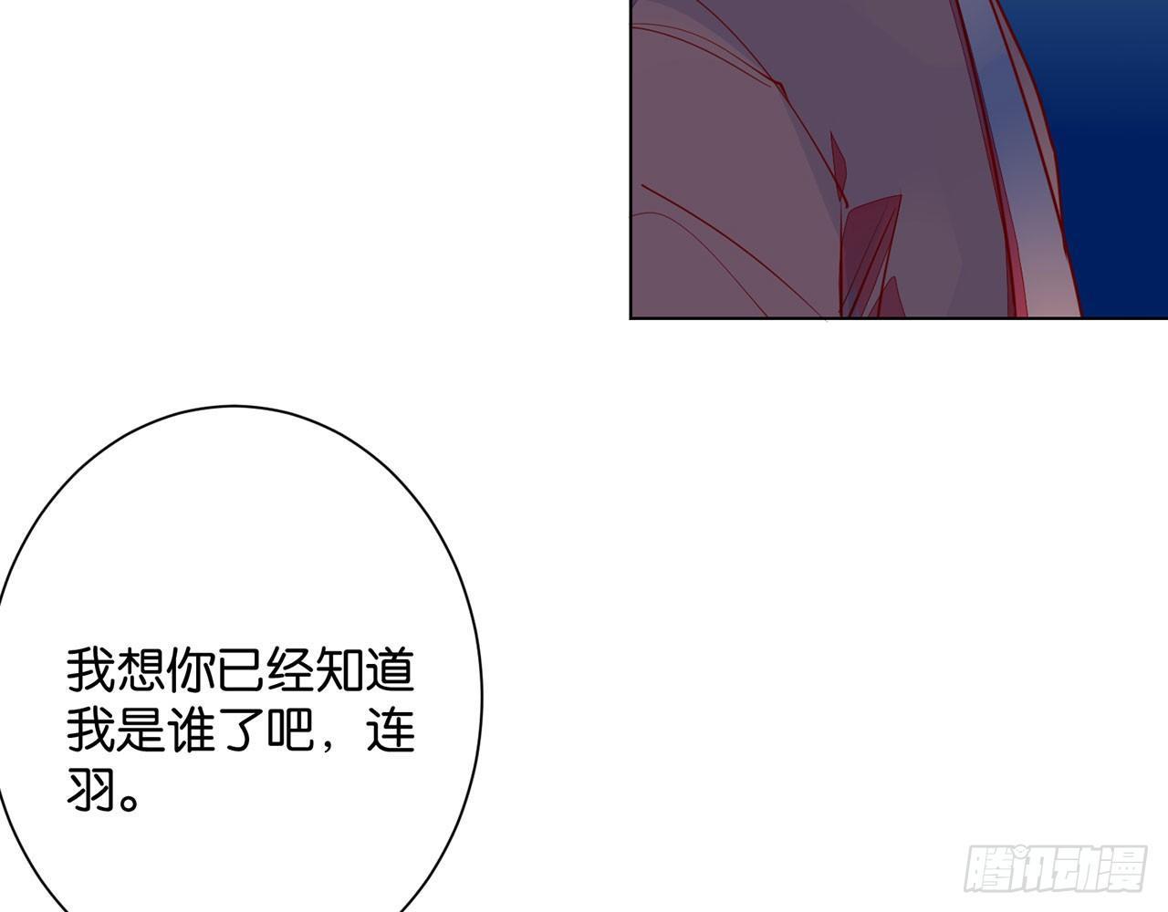 天方夜谭(上）(1/2)-第84话