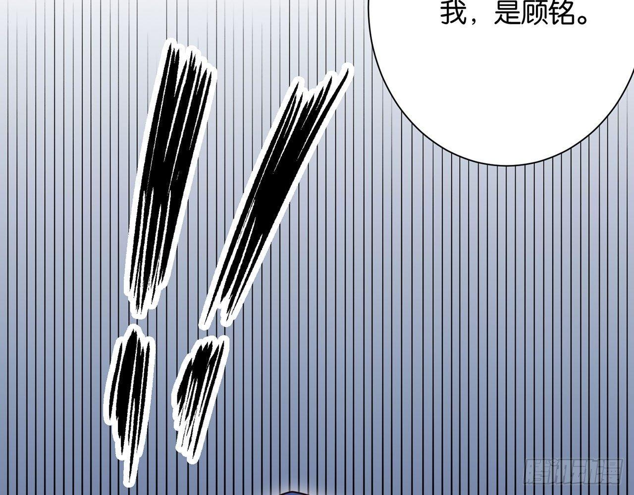 天方夜谭(上）(1/2)-第84话