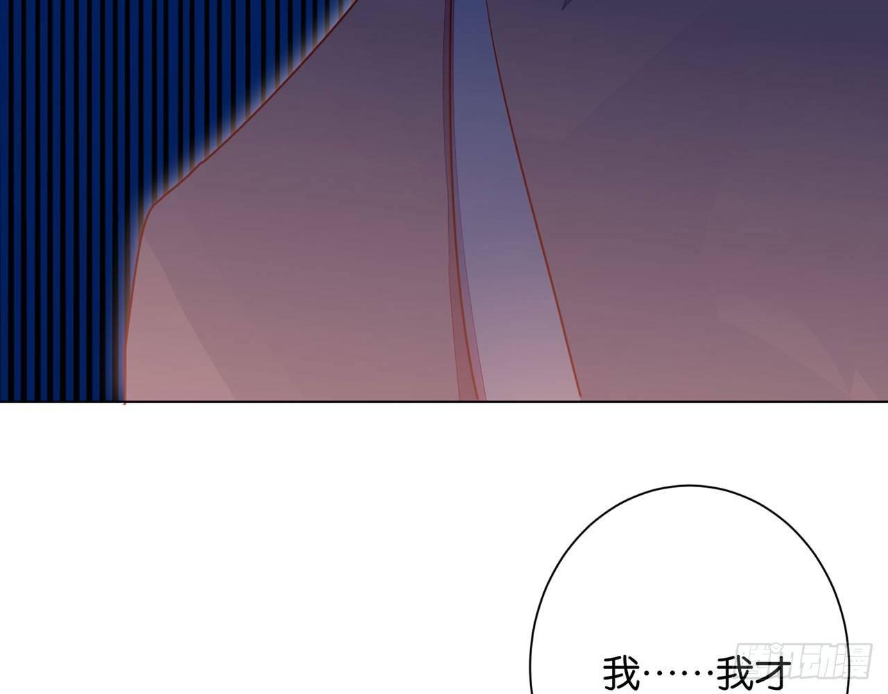 天方夜谭(上）(1/2)-第84话