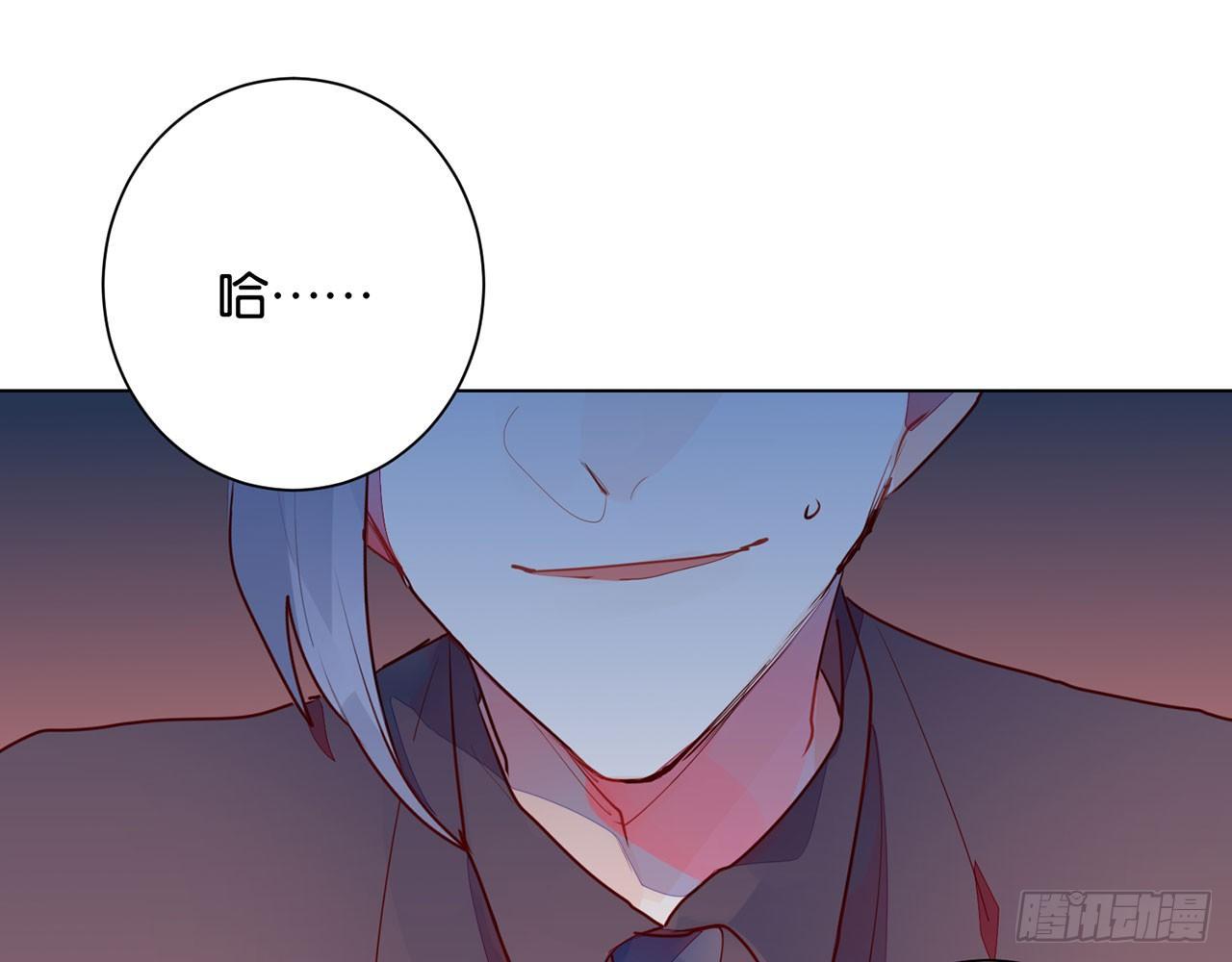 天方夜谭(上）(1/2)-第84话