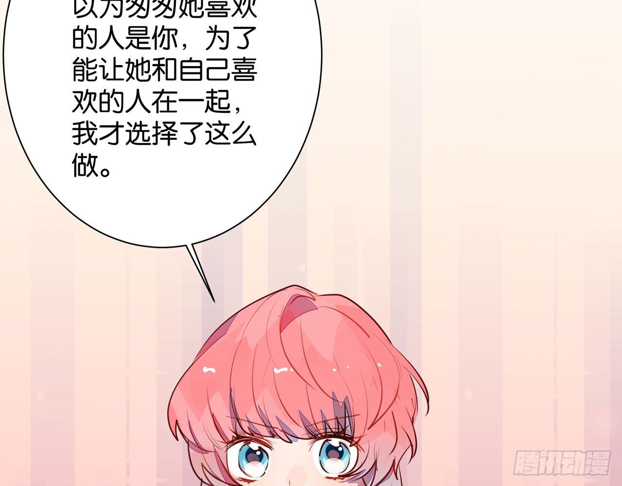 天方夜谭(上）(1/2)-第84话