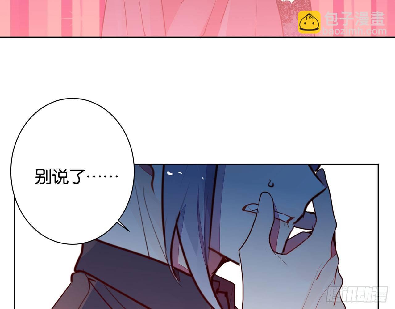 天方夜谭(上）(1/2)-第84话