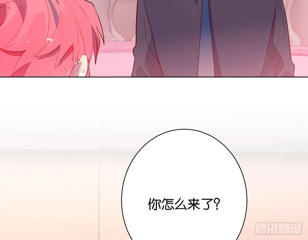 天方夜谭(上）(1/2)-第84话