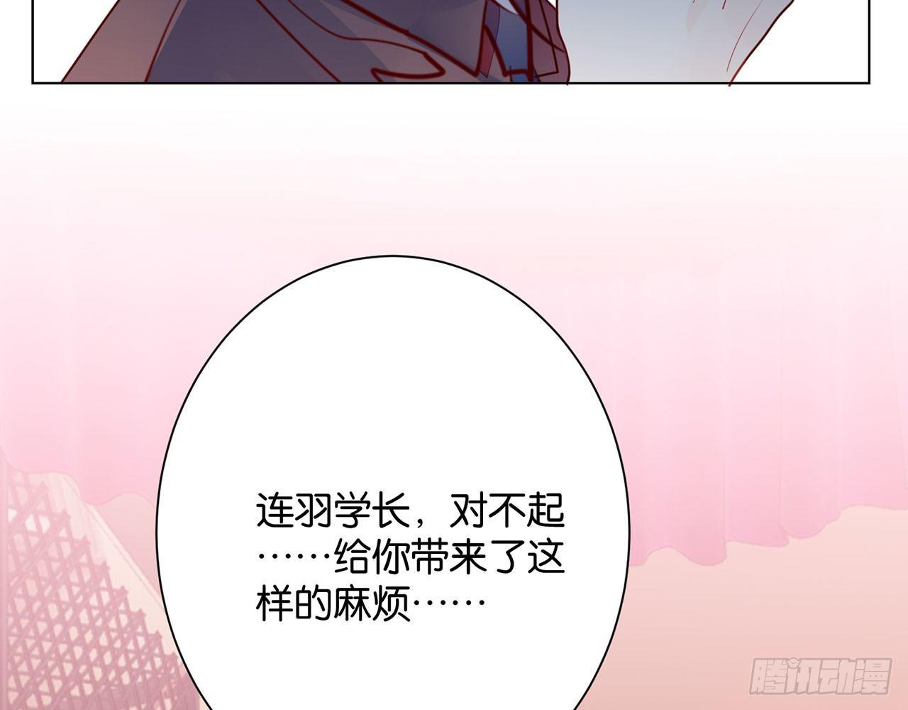 天方夜谭(上）(1/2)-第84话