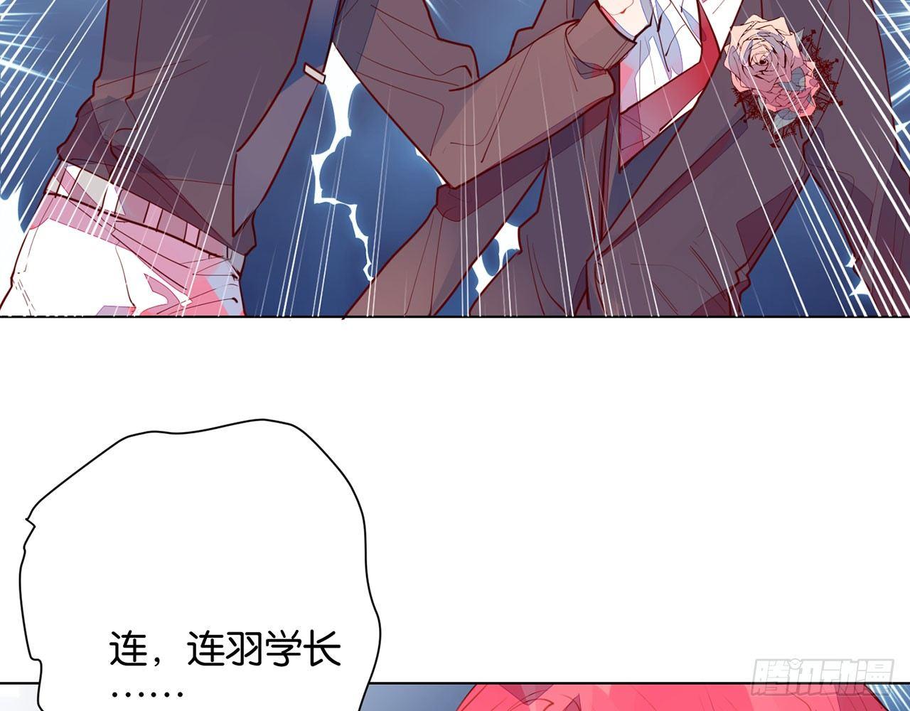 天方夜谭(上）(1/2)-第84话