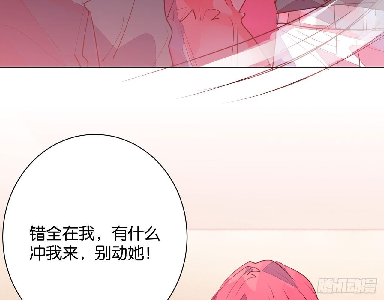 天方夜谭(上）(1/2)-第84话