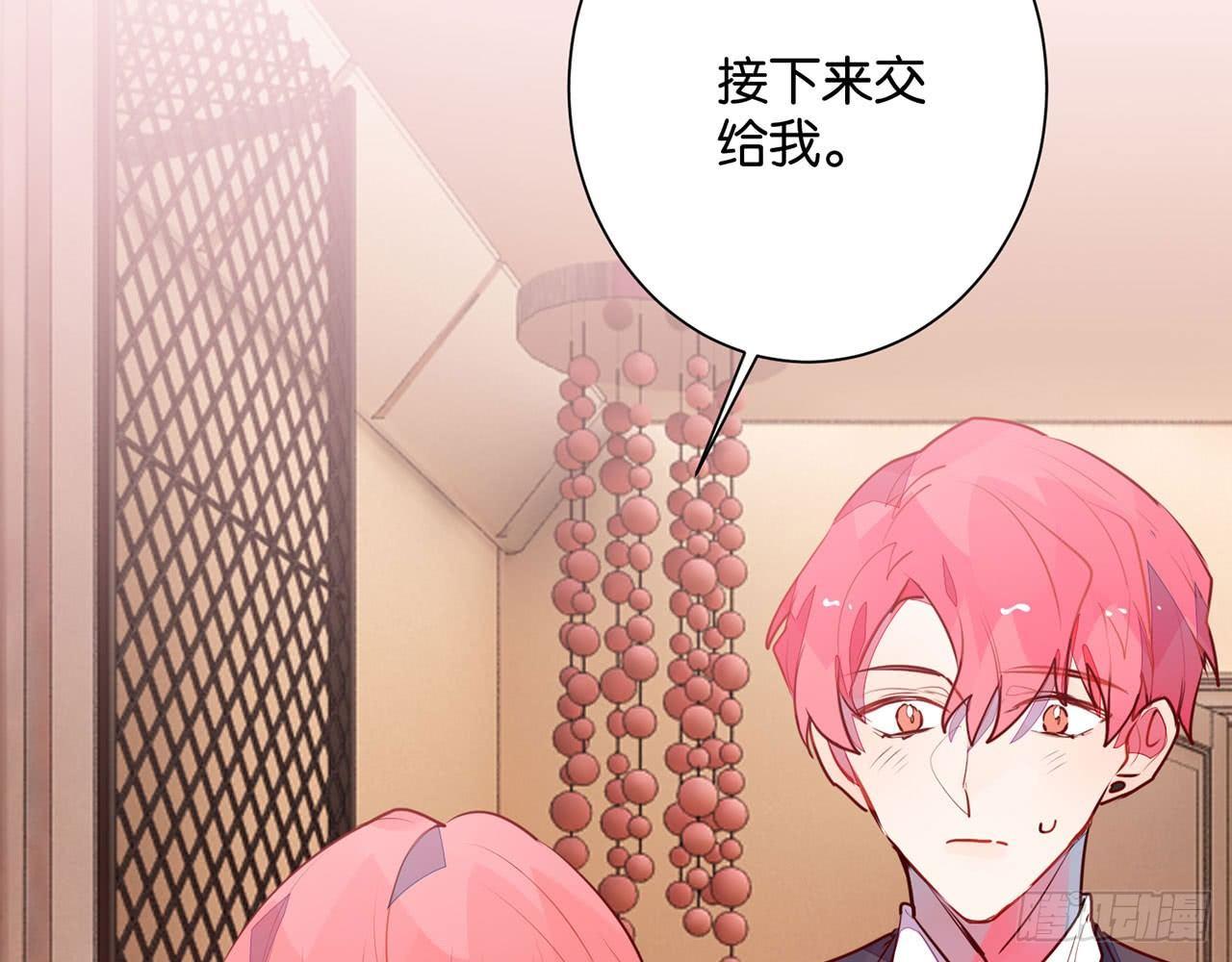 天方夜谭(上）(1/2)-第84话