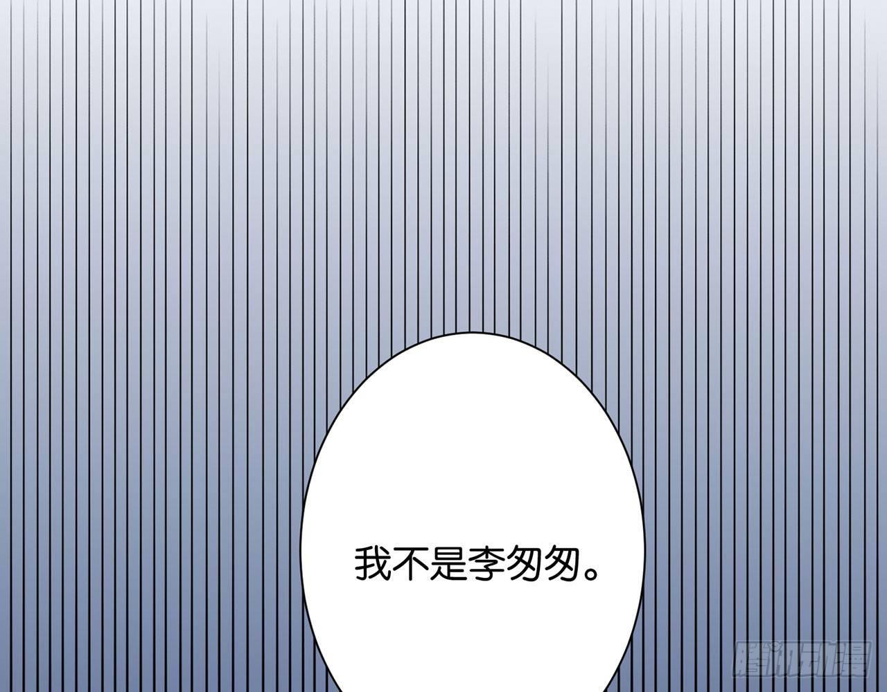 天方夜谭(上）(1/2)-第84话