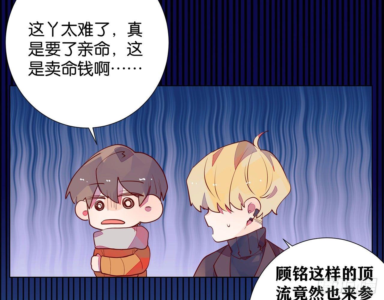 一个人的地狱(1/2)-第88话
