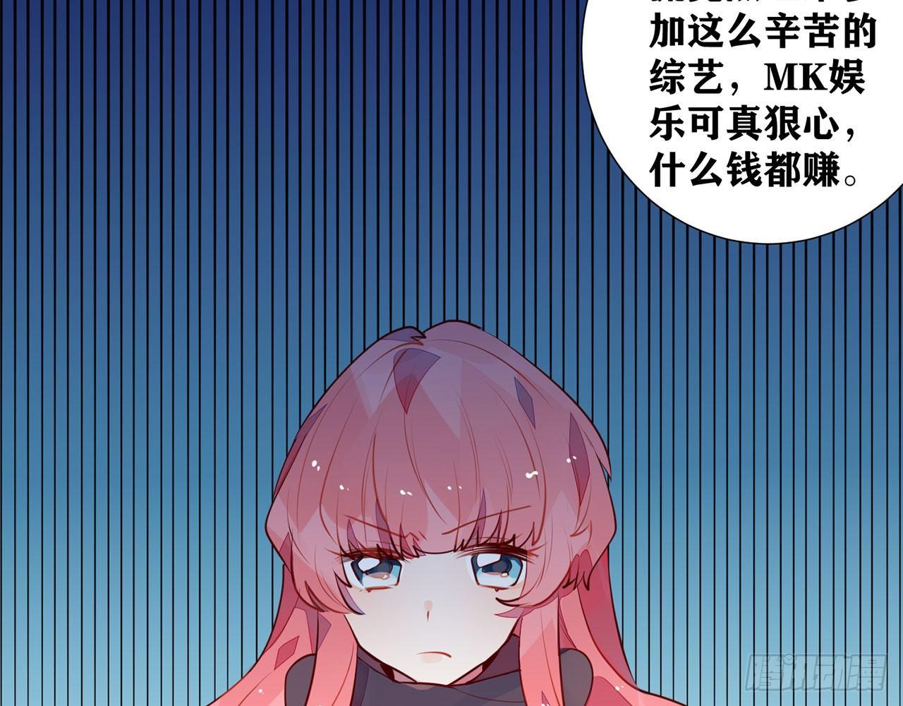 一个人的地狱(1/2)-第88话